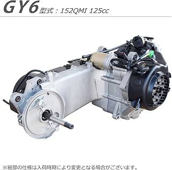 Amazon | PHOENIX エンジン 本体 125cc GY6 スクーター ズーマー