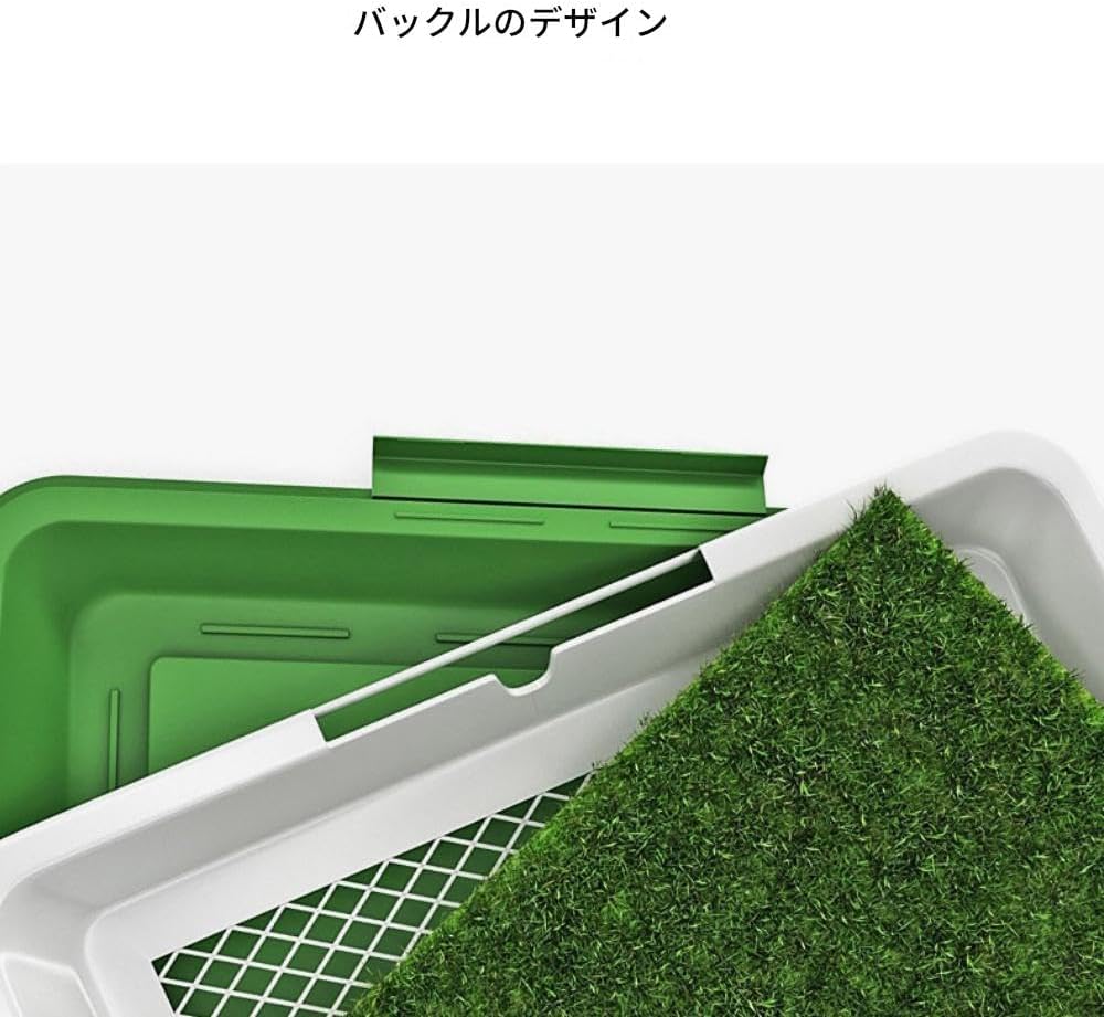人工芝付き犬用トイレ ペットトイレ洗面台 模造芝犬用トイレ 中型犬および大型犬 ペット用トイレパッド 犬用トイレトレイ トレーニング