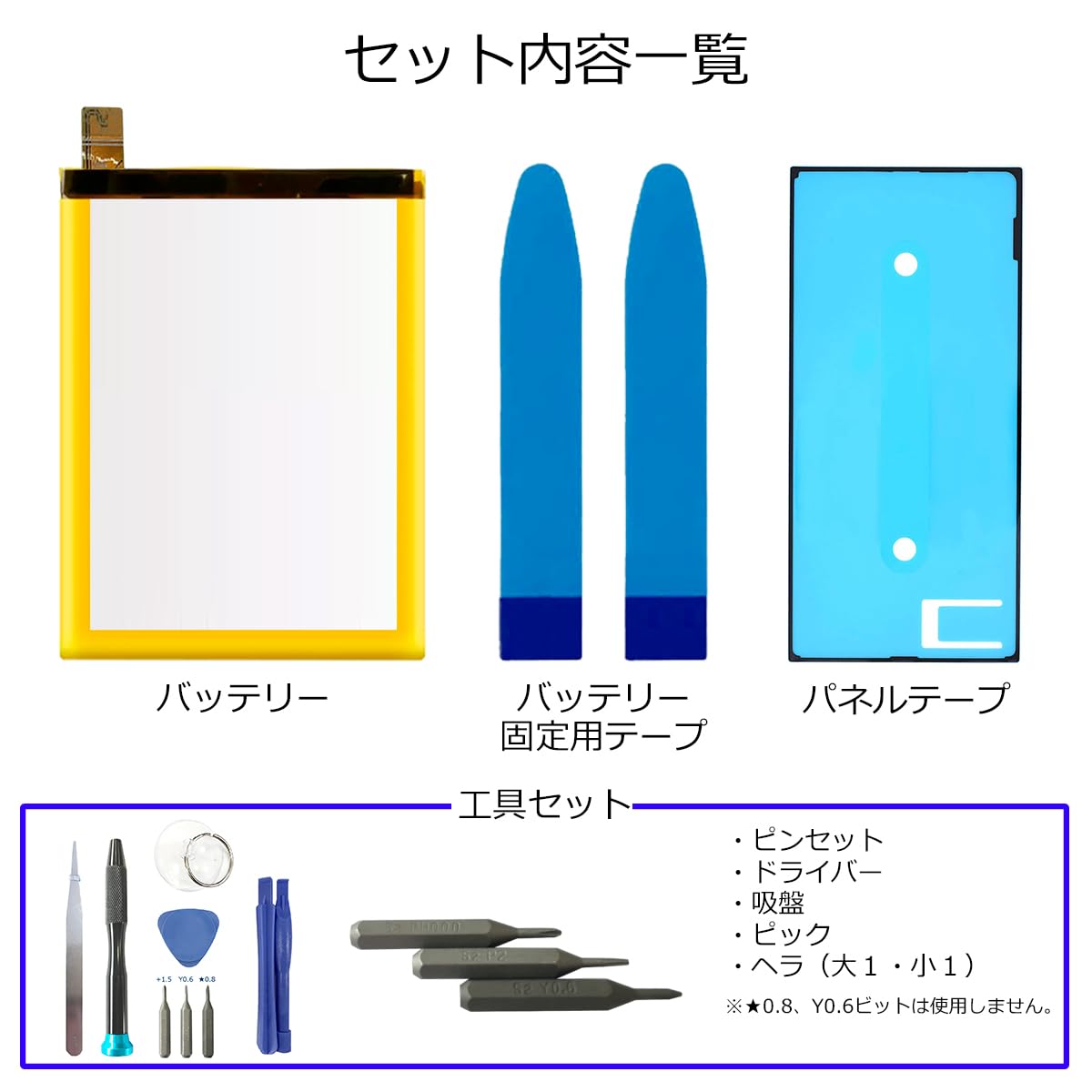 Amazon | iFactory for XPERIA 5 III SO-53B SOG05 A103SO互換 