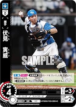 ドリームオーダー　日本ハムファイターズ　シリアルナンバー　7番 ドリームオーダー 日本ハムファイターズ シリアルナンバー 7番
