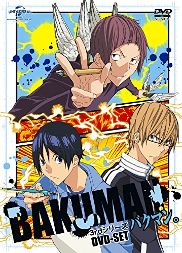 バクマン。 3rdシリーズ DVD-SET