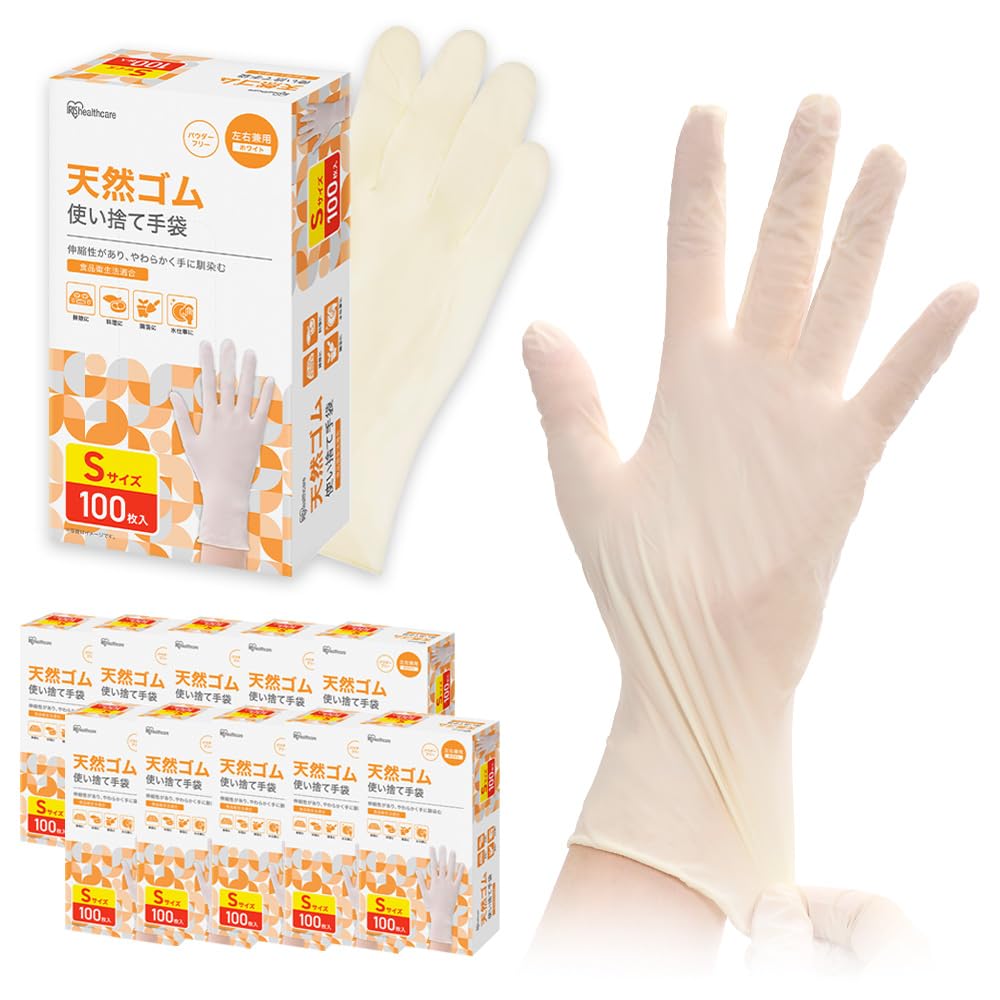 Amazon.co.jp: [アイリスオーヤマ] 【1000枚】 天然ゴム手袋 Sサイズ