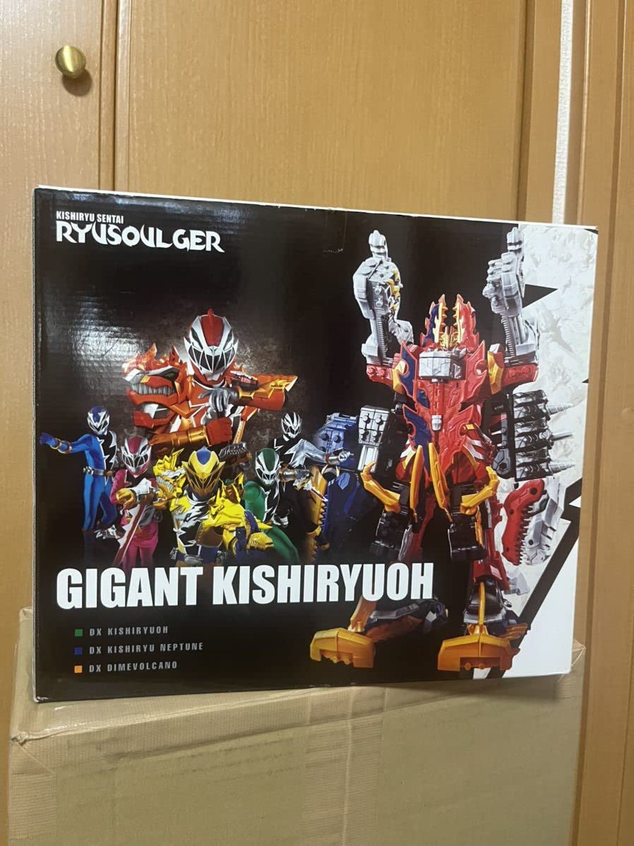 Amazon.co.jp: 騎士竜戦隊リュウソウジャー dx ギガントキシリュウオー
