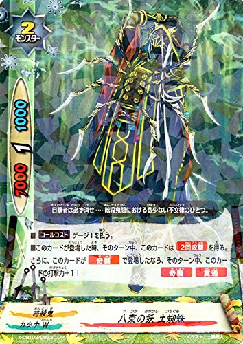 ofBt@CgXiobcj/̗d yw偁iAj/ŋobcoI `@_`