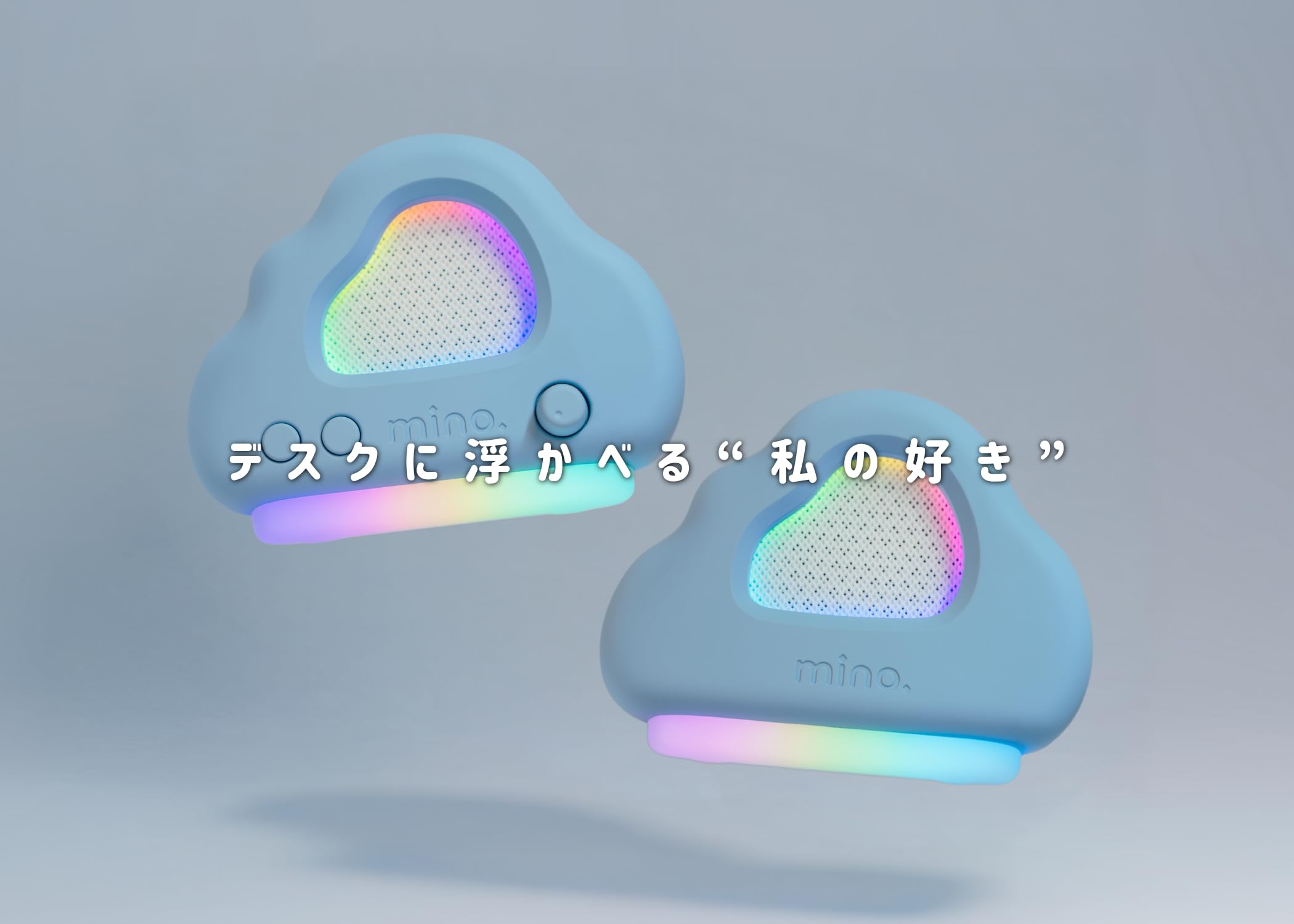 Amazon.co.jp: minotel cloud speaker 雲形スピーカー USB接続 PC/PS5