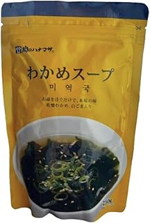 焼き肉屋さんの本場の味!「わかめスープ 250g(50杯分)」乾燥わかめ・白ごま入り。お湯を注ぐだけで簡単 即席スープ 韓国風 미역국