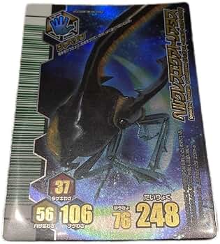 ムシキング アダー完結編 ヘルクレスエクアトリアヌス ムシキング ヘルクレスエクアトリアヌス アダー完結編