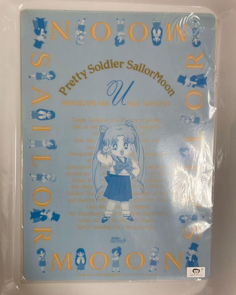 Amazon.co.jp: セーラームーン 下敷き : 文房具・オフィス用品