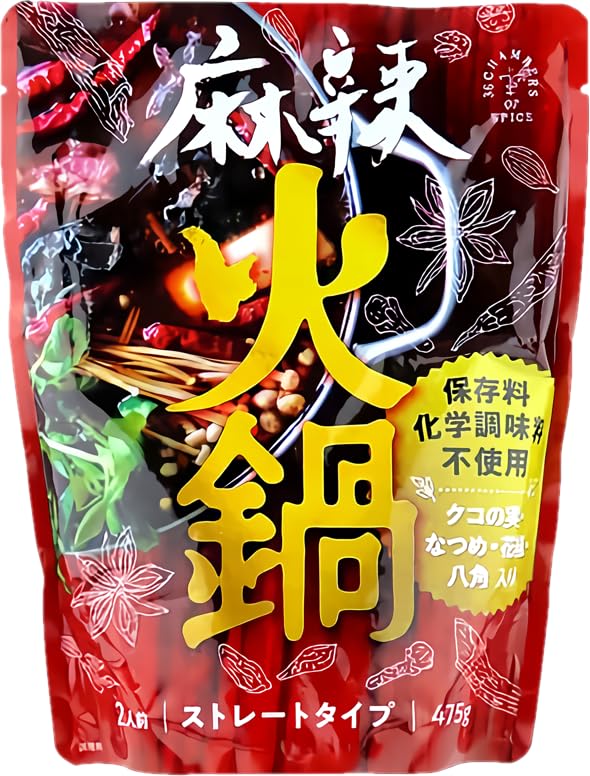 Amazon.co.jp: 麻辣火鍋の素 マーラーひなべ 475g x 4袋（2人前 x 4