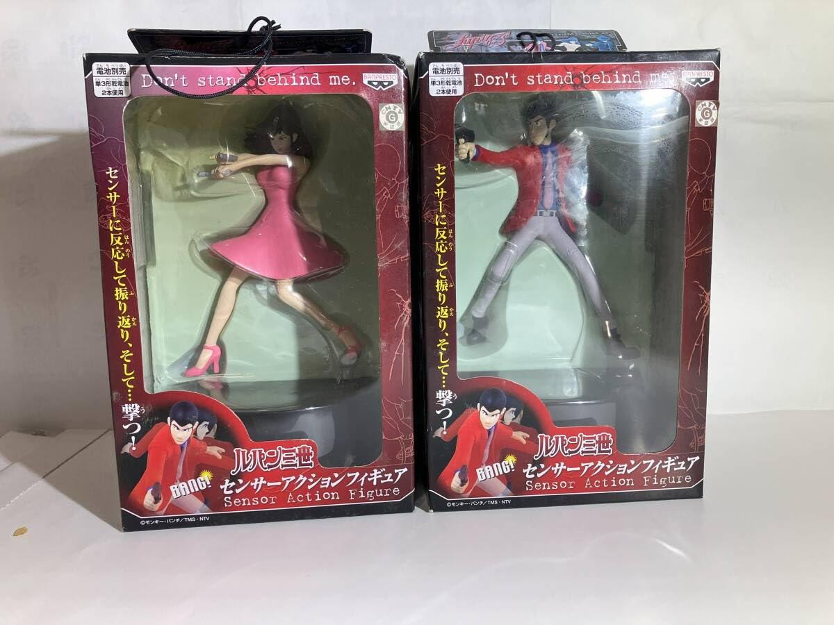 Amazon.co.jp: ルパン三世 センサーアクション フィギュア ルパン