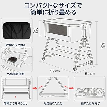 Amazon.co.jp: ZOOBLY ベビーベッド 添い寝ベッド 折りたたみ