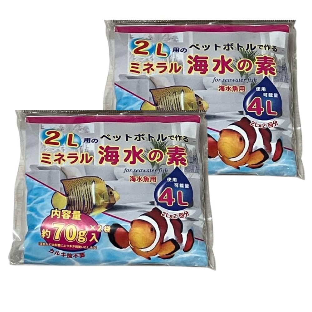 Amazon.co.jp: JUN ミネラル海水の素 2袋セット 海水魚用 ジュン