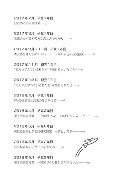 小中学校事務職員現任研修テキスト(①～⑦全巻セット) Amazon.co.jp: 介護職員初任者研修テキスト 全文ふりがな付き 第