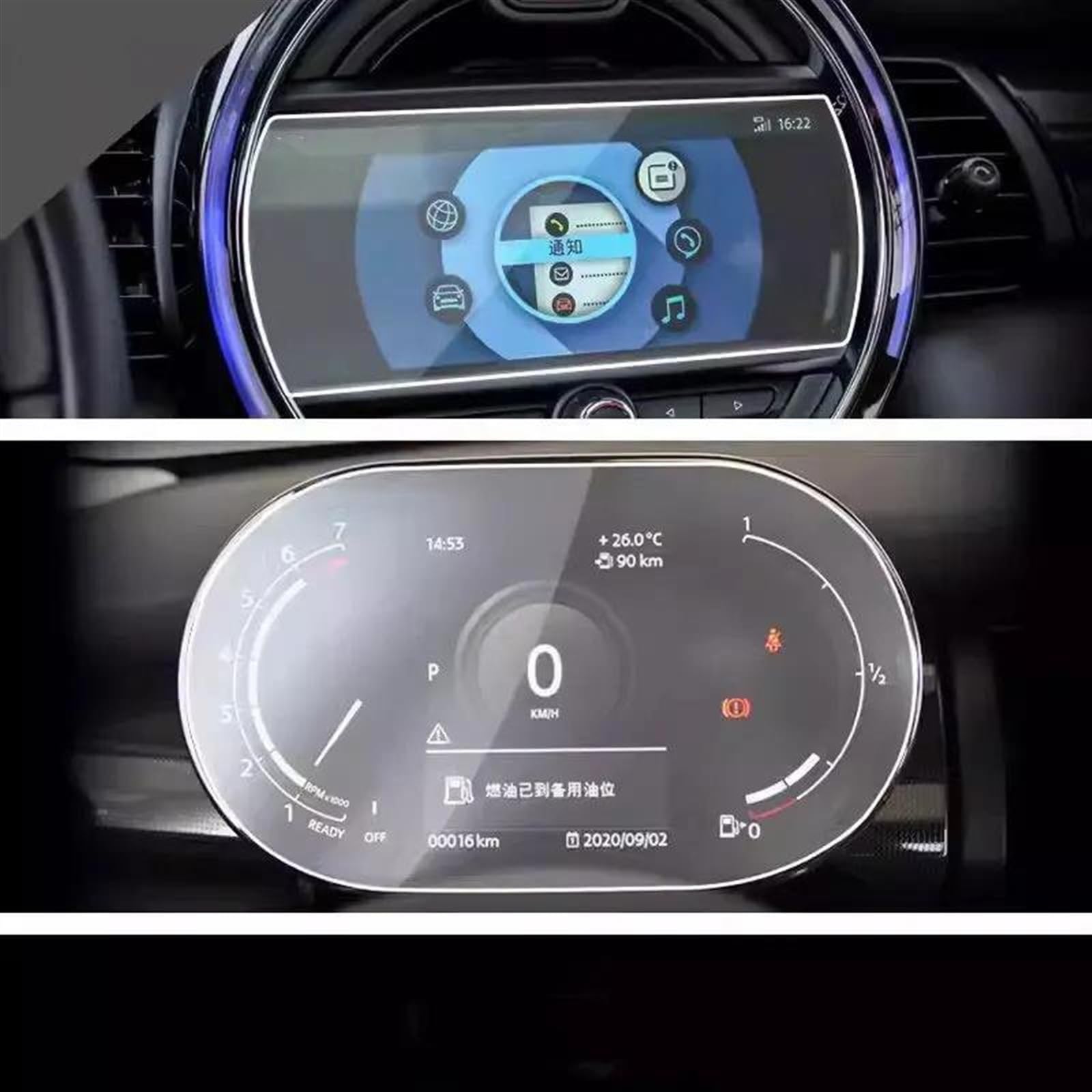 Panzerglas für Mini Cooper Countryman 2022-2023 (GPS and spe(GPS and