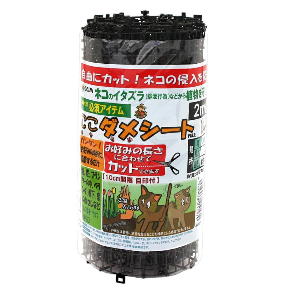 【misafafa様用】を渡り、米国で百年以上眠り続けた猫！ 薬用ノミ・マダニ取り首輪＋蚊よけ 猫用