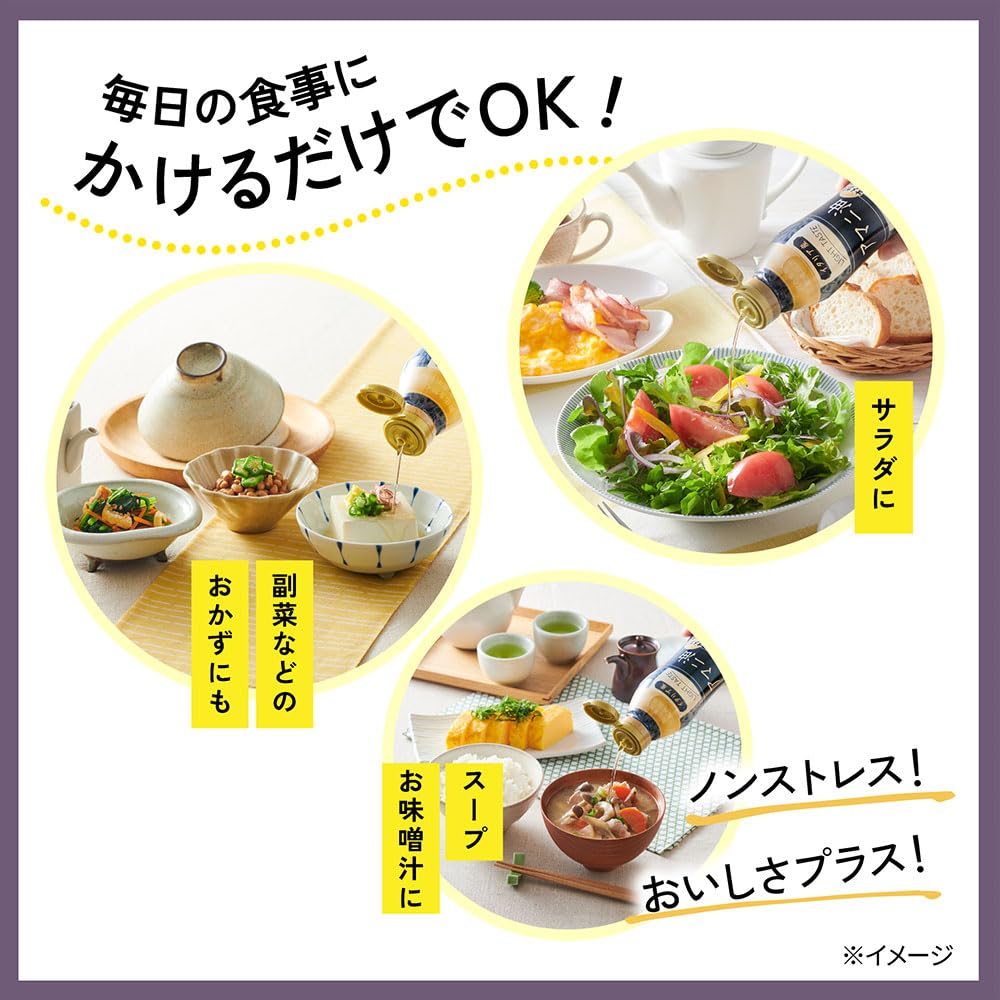 Amazon | フラット・クラフト アマニ油 亜麻仁油 360g (3本セット)【大