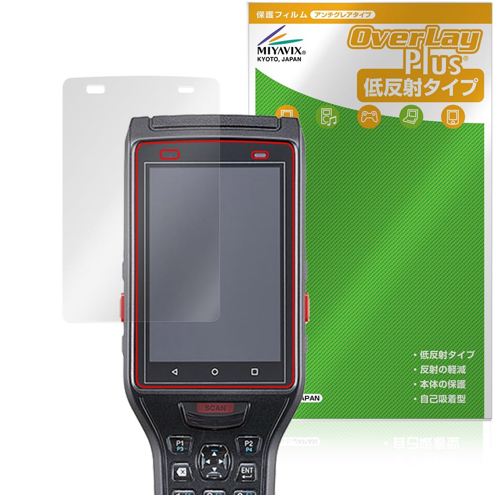 Amazon.co.jp: ミヤビックス キーエンス ハンディターミナル BT