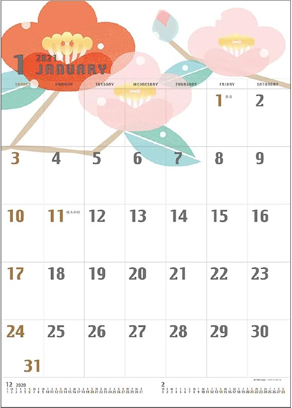 Amazon 21年 イラストスケジュールスケジュールカレンダー Vol 176 手帳 カレンダー 文房具 オフィス用品