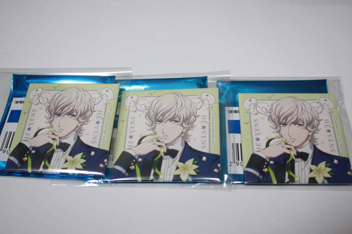 Amazon.co.jp: うたプリ 天草シオン トレーディングスクエア缶バッジ