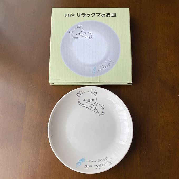 Amazon Co Jp リラックマのお皿 陶器 ローソン景品 ホーム キッチン