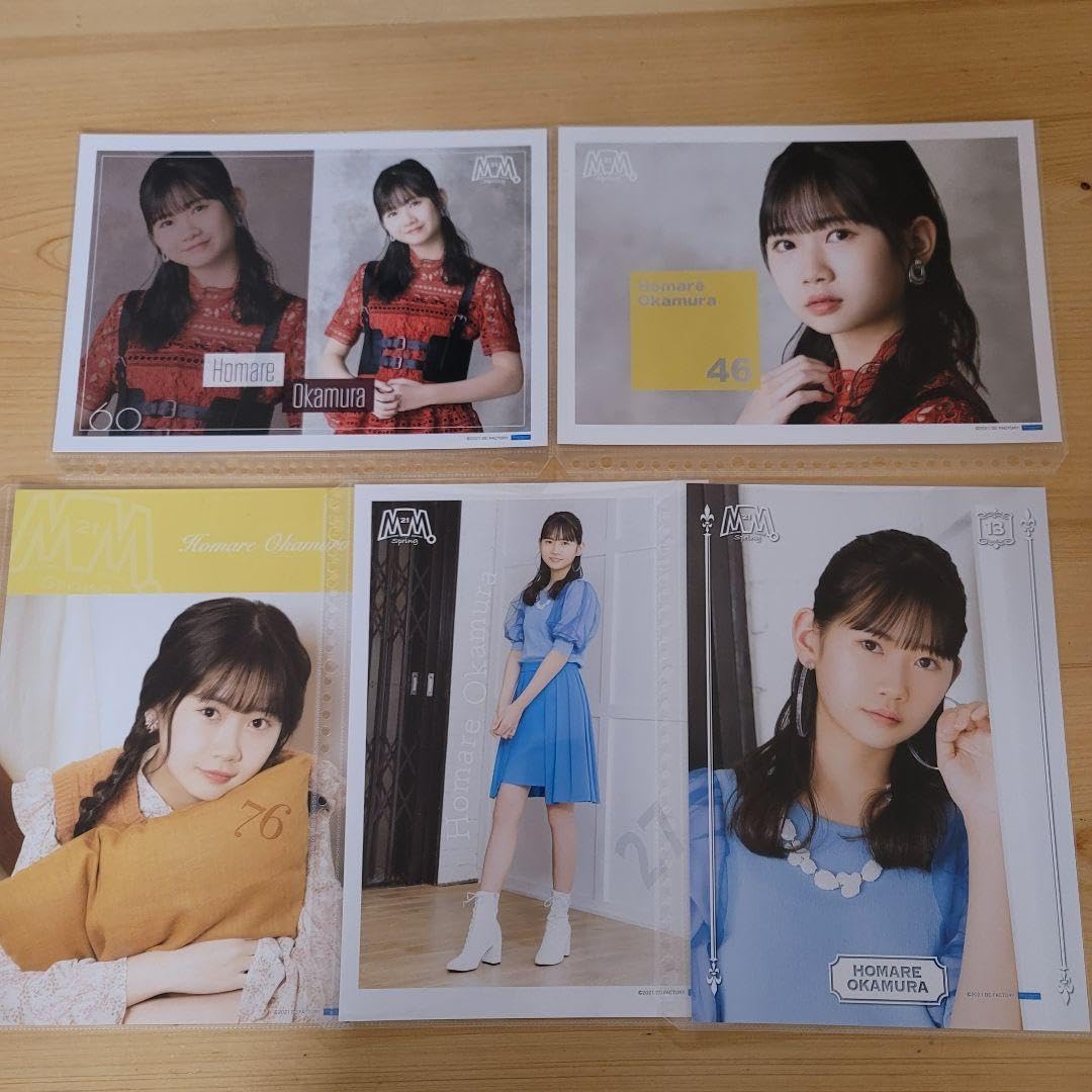 Amazon.co.jp: 岡村ほまれ ピンポス61枚セット モーニング娘'23 : おもちゃ