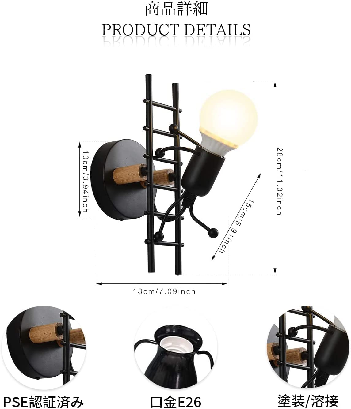 Amazon.co.jp : 億兆堂 ブラケットライト ウォールライト 壁掛けランプ