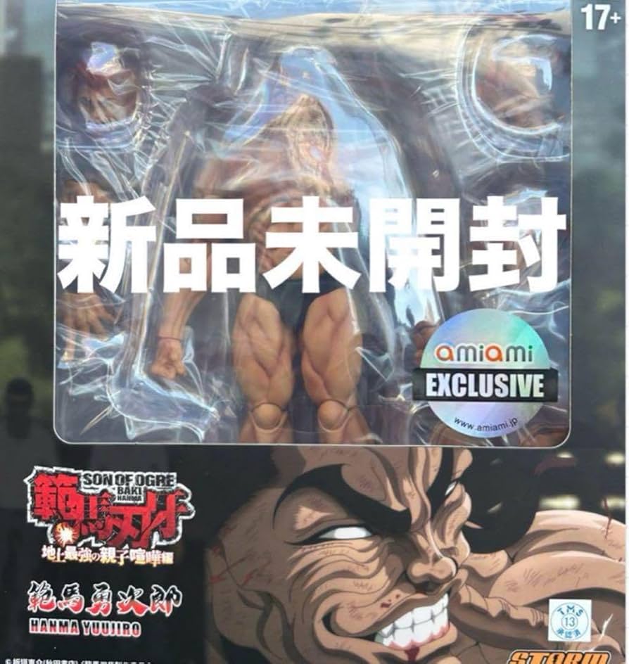範馬勇次郎　フィギュア　地上最強の親子喧嘩　SPエディション【セット販売お得】 範馬刃牙』 アクションフィギュア 範馬勇次郎 地上最強の親子