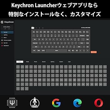 Keychron K2 Max (Silent K Pro静音/USレイアウト) Keychron K2 Max (Silent K Pro静音/USレイアウト)