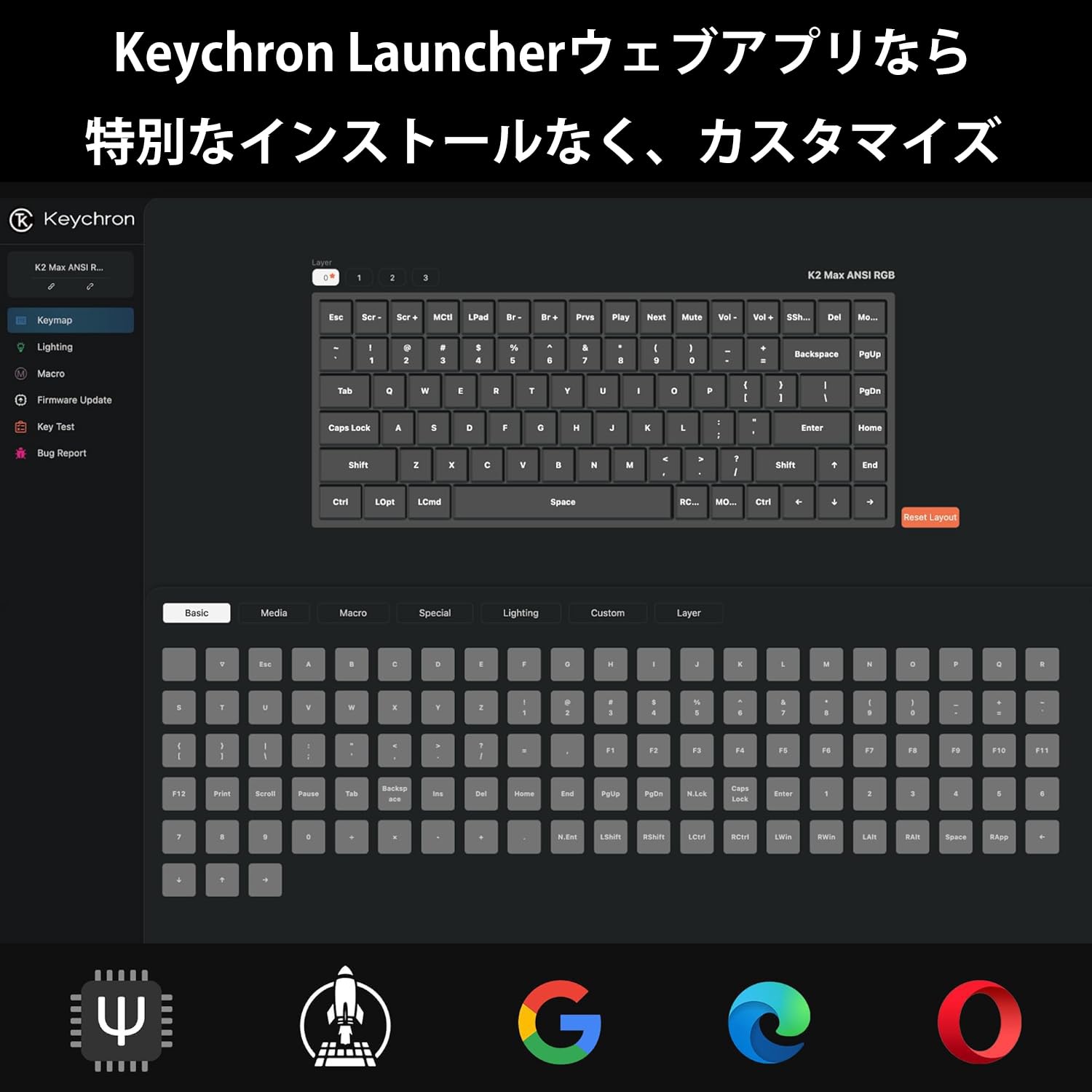 Amazon | 【国内正規品】Keychron K2 Maxスペシャルエディション