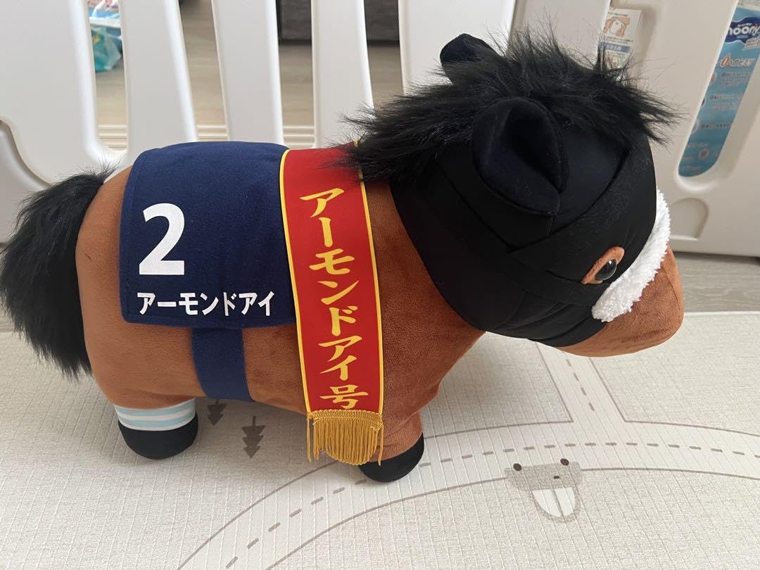 Amazon.co.jp: アーモンドアイ ぬいぐるみ 第40回ジャパンカップ