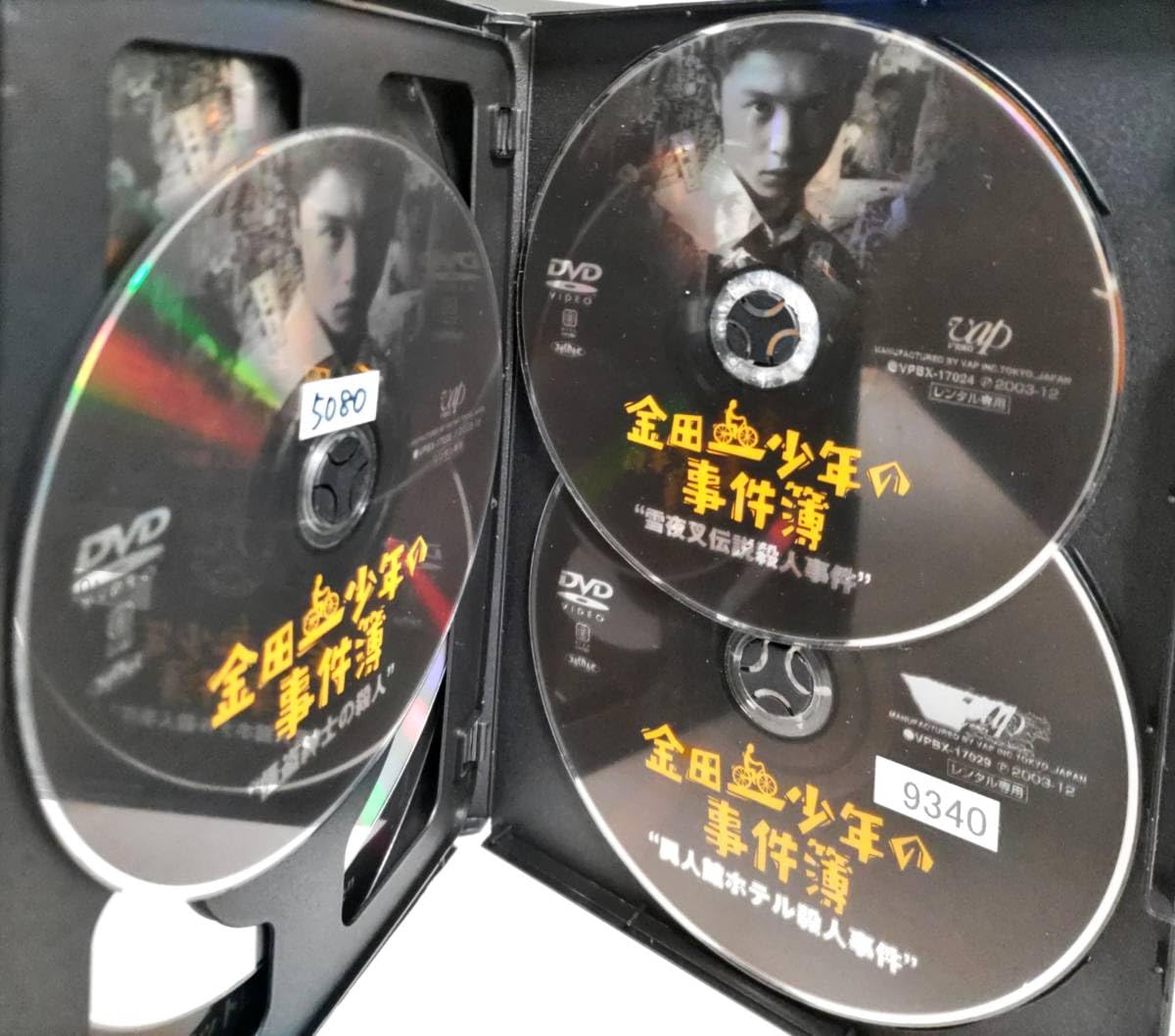 Amazon.co.jp: 金田一少年の事件簿 悪魔組曲殺人事件/タロット山荘殺人