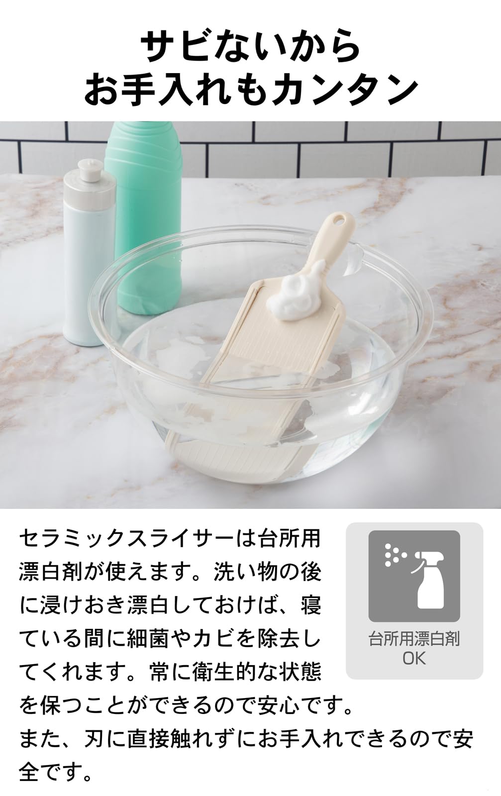 Amazon｜【WEB限定カラー】京セラ 日本製 薄切り スライサー