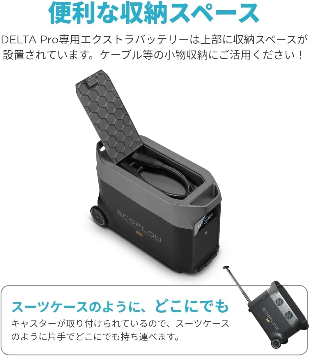 Amazon | EcoFlow DELTA Pro ポータブル電源専用容量拡張バッテリー