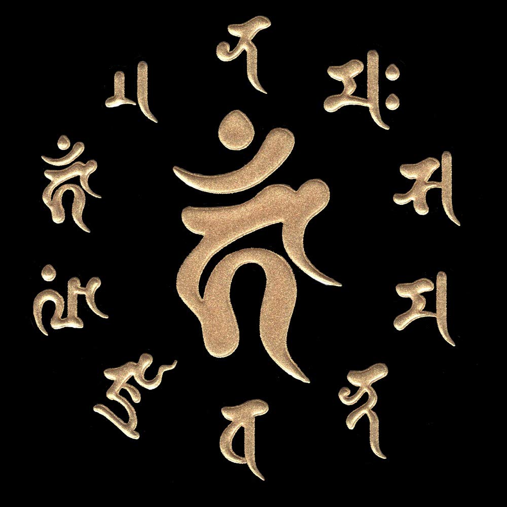 ルドラクシャ神聖幾何学フラーレン☆不動明王☆梵字カーン SQ2048_0000s_0001___Y_600x600_