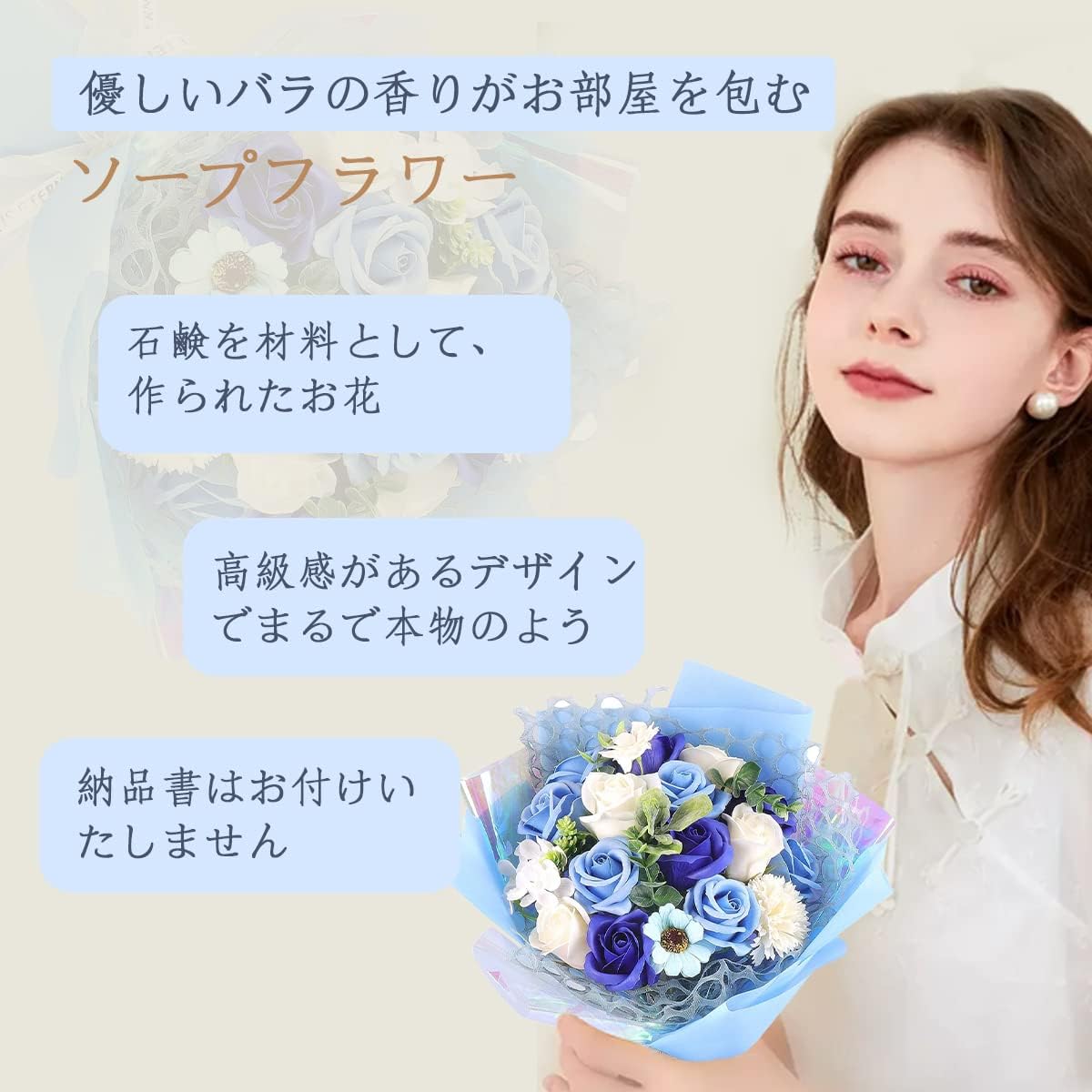 RERXN 薄い色、癒す花 フラワー(17輪) ソープフラワー フラワー 青 ソープフラワー 石鹸花 造花 バラ 花束 枯れない クリスマスプレゼント 退職祝い 開店祝い お花ギフト 誕生日 ギフトボックス メッセージカード付き (青い)