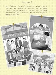 お客様イメージ、クリックしてカスタマーレビューを開く