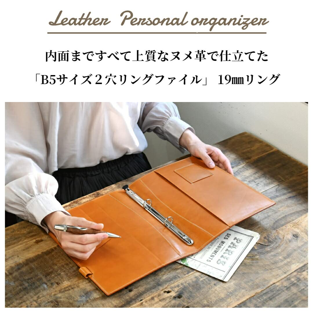 Amazon | BlancCouture 2穴 リングファイル B5 本革 19mm ノワール