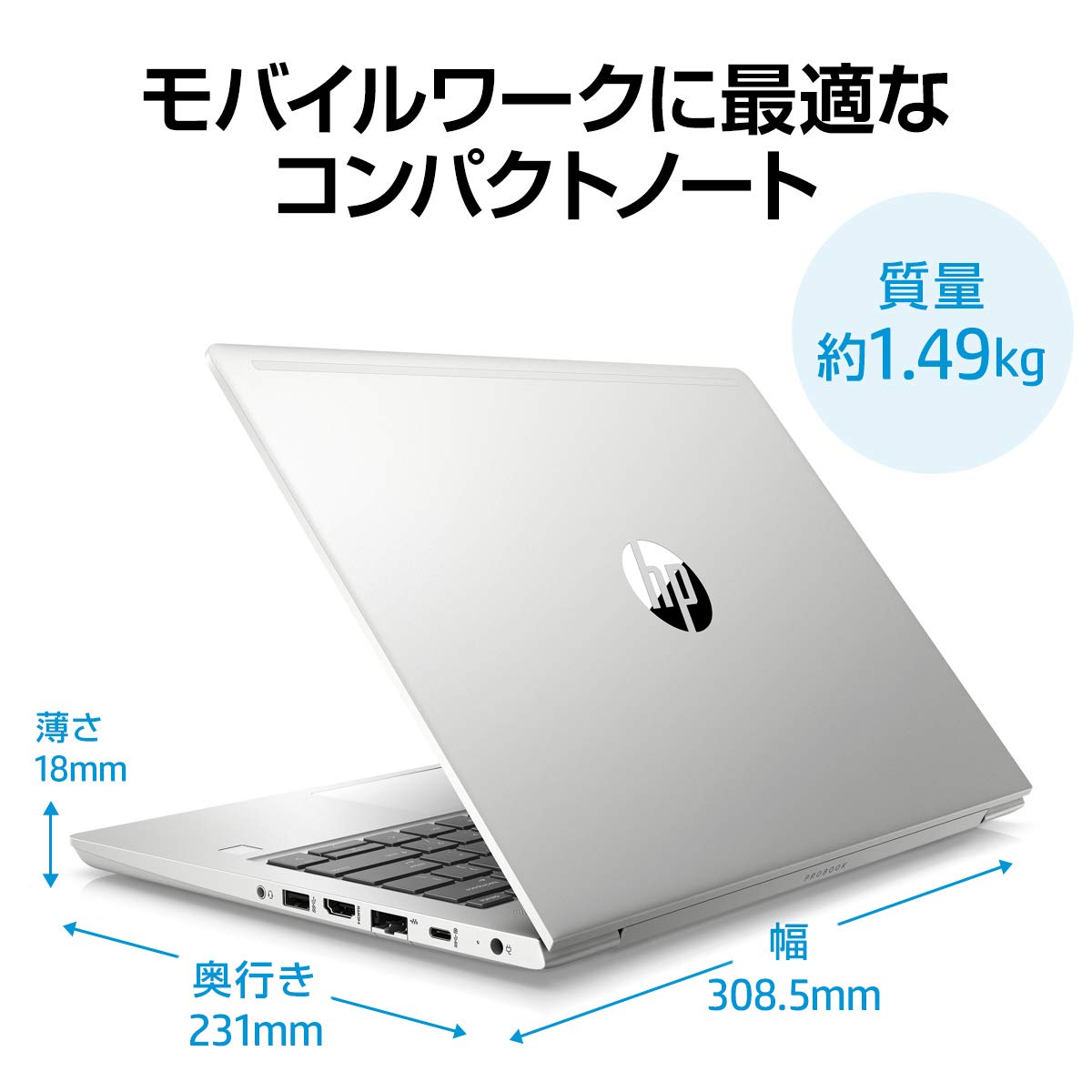 Amazon.co.jp: HP 東京生産 ノートパソコン HP ProBook 430 G6 CT