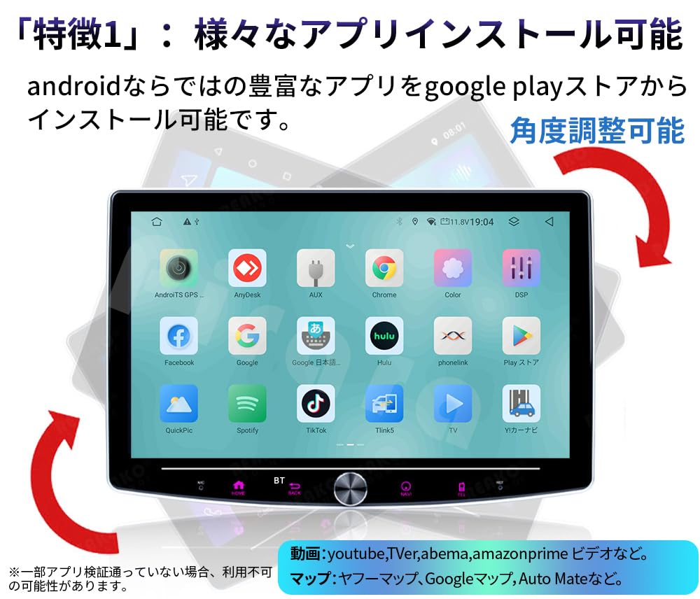 Amazon.co.jp: Pirara 10インチ 2DIN Androidカーナビ 画面角度調整