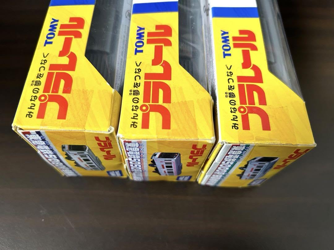 Amazon.co.jp: レア商品プラレール 東急5000系 5050系 5080系セット 