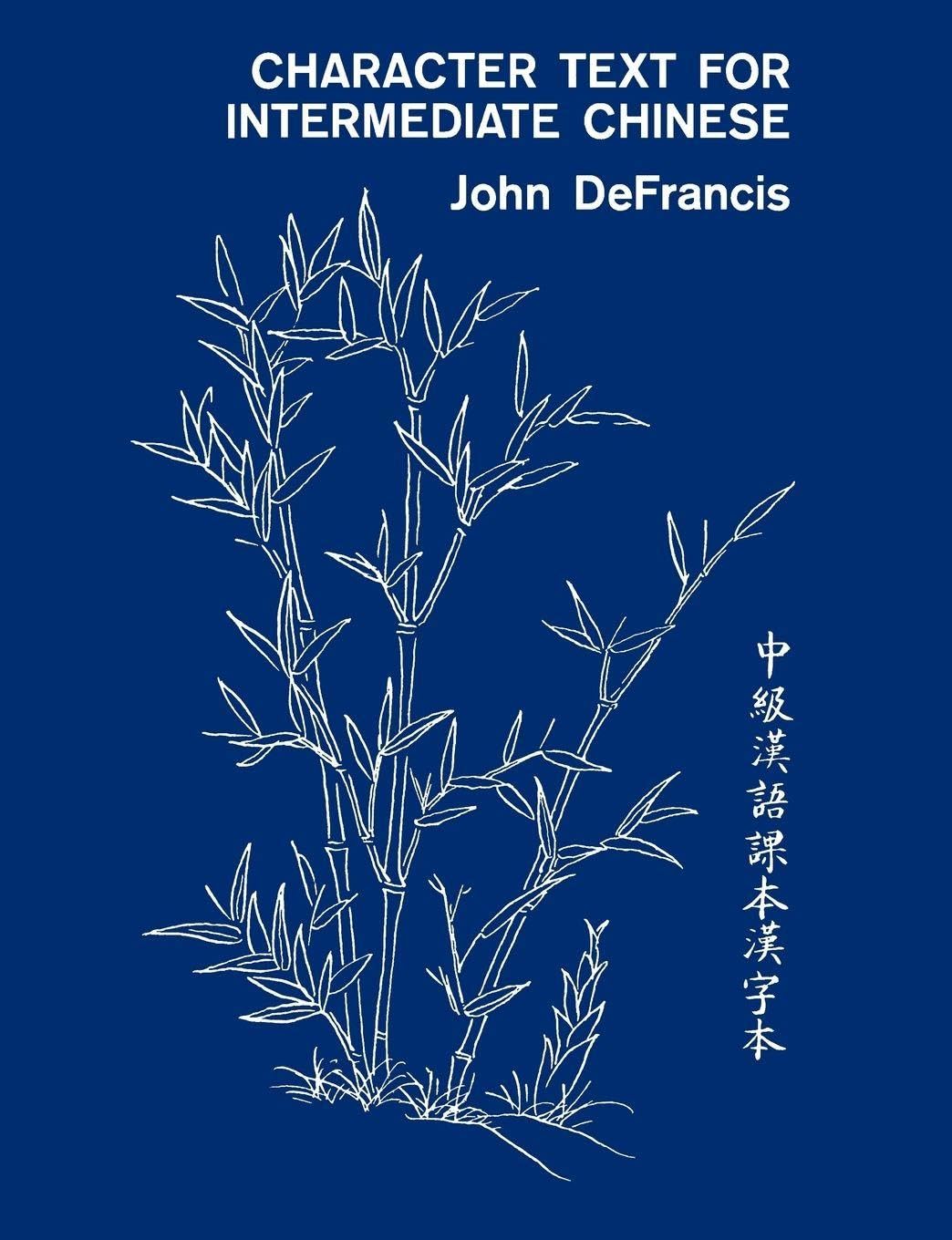 Charater Text for Intermediate Chines (Yale Language Series)