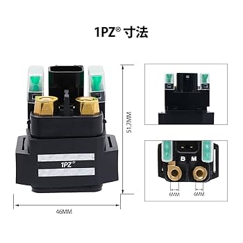 Amazon.co.jp: 1PZ J7R-S01 スターターリレー 耐久性 アドレス