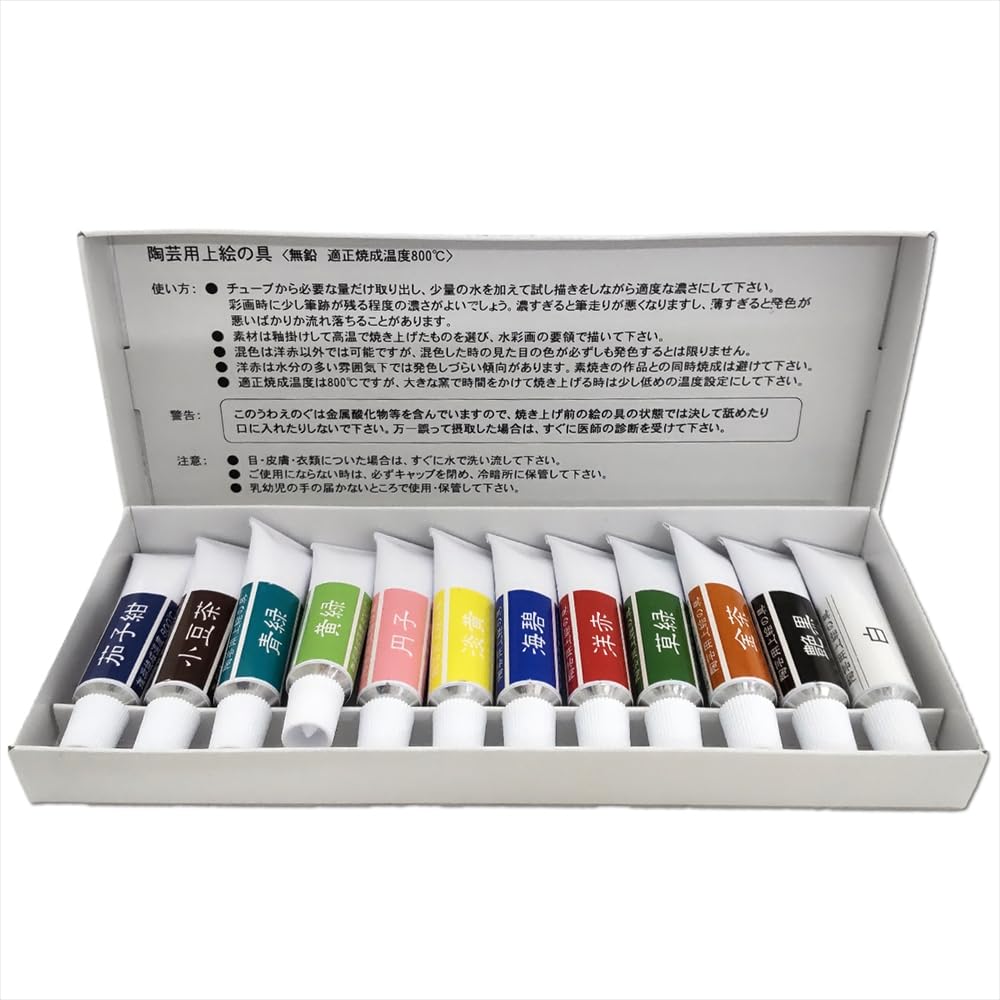 Amazon.co.jp: 陶芸用うわえのぐ 12色セット : ホビー