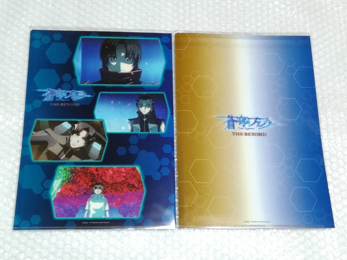 Amazon.co.jp: 蒼穹のファフナー THE BEYOND A4サイズ クリアファイル