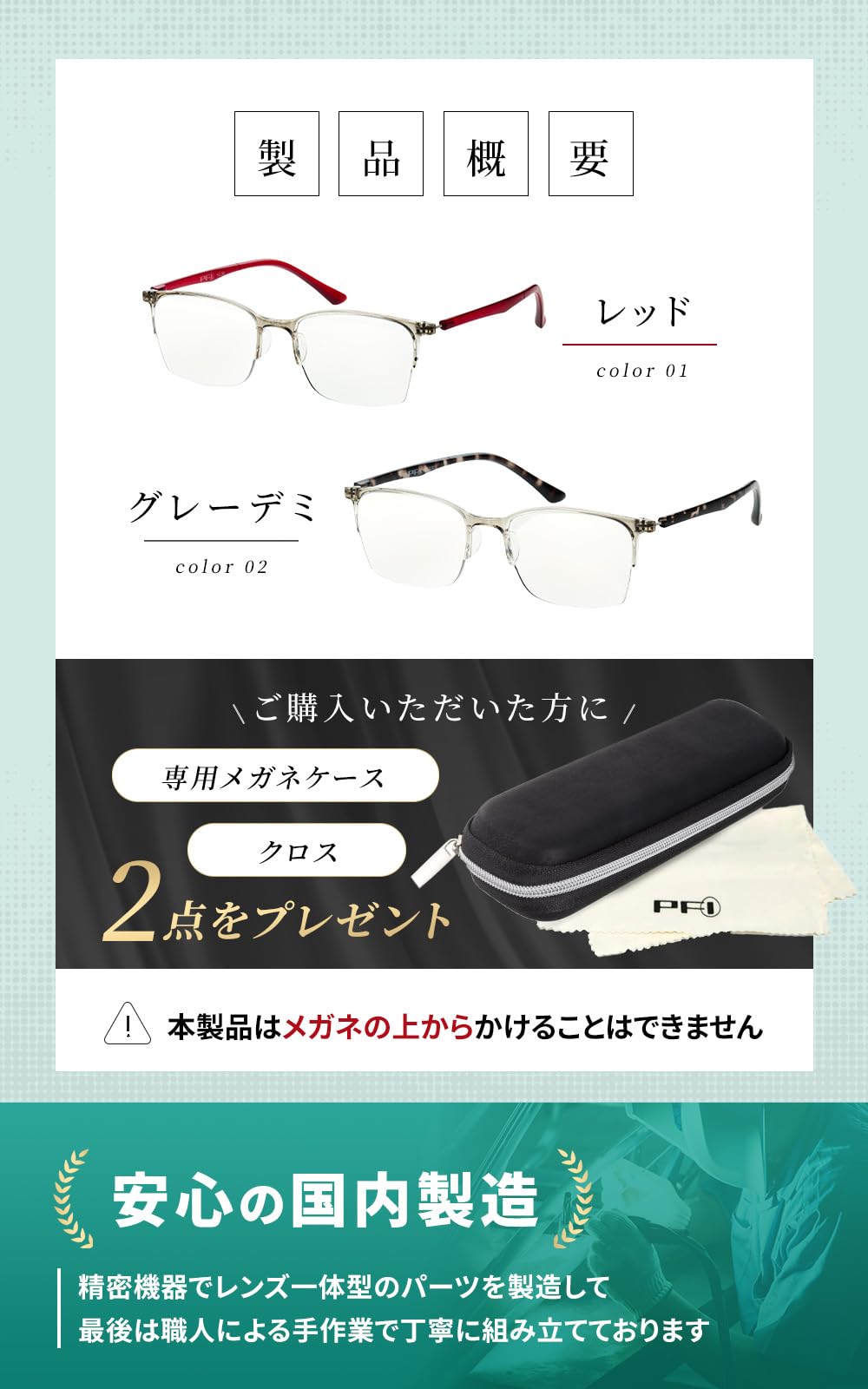 Amazon.co.jp: 【 博士サンルーぺ 】 クリスタルレッド 約2.0倍 : 家電