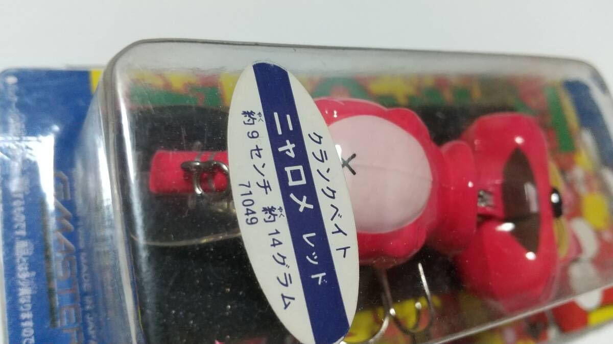 赤塚不二夫 ニャロメシリーズ 4冊セット 2025年最新】Yahoo!オークション -ニャロメ!!赤塚不二夫の中古品