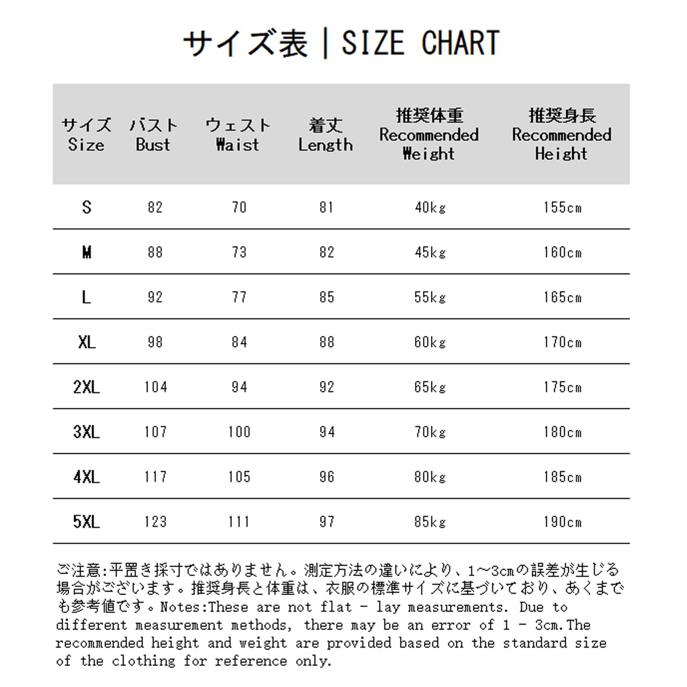 Lolita - Costume da cameriera a maniche corte da donna, con volant, per cosplay, Halloween, bar, scuola, festival, feste