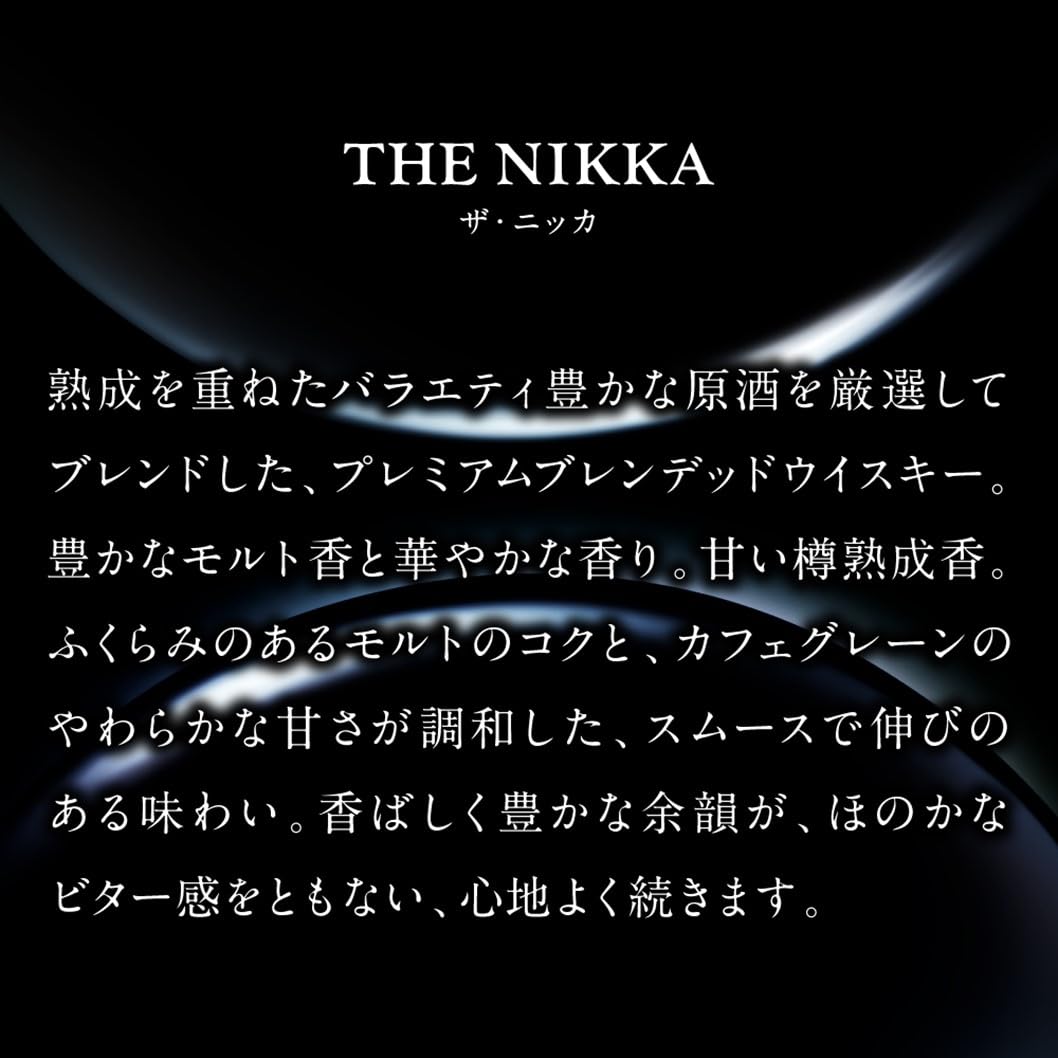 Nikka - The Nikka Tailored, Whisky, 70 cl