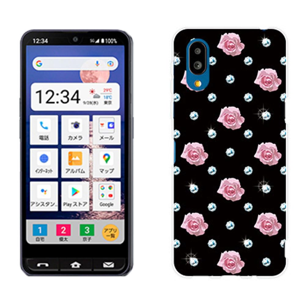 Amazon.co.jp: シンプルスマホ7 A404SH 対応 ソフトケース SoftBank