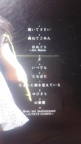 Amazon.co.jp: 森の時間: ミュージック